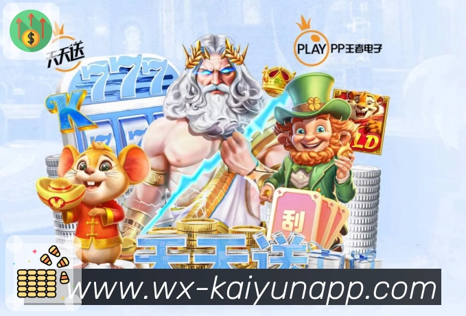 <strong>kaiyun</strong>安全风控体系